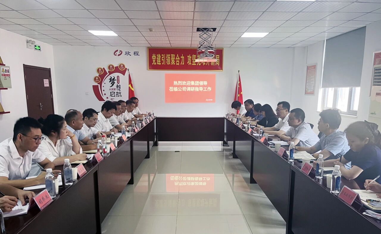 c7c7娱乐平台官网入口(中国集团)官方网站