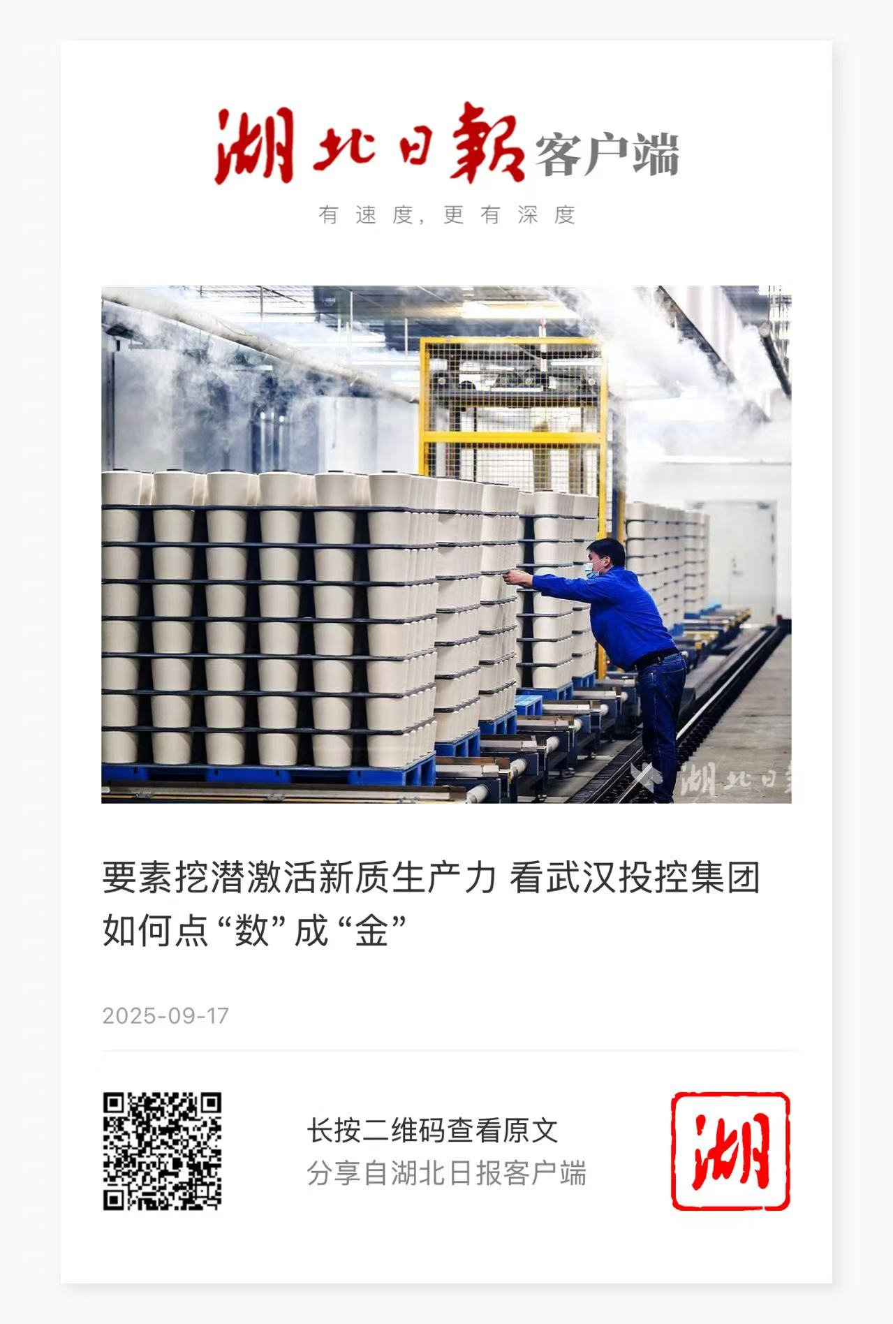 c7c7娱乐平台官网入口(中国集团)官方网站