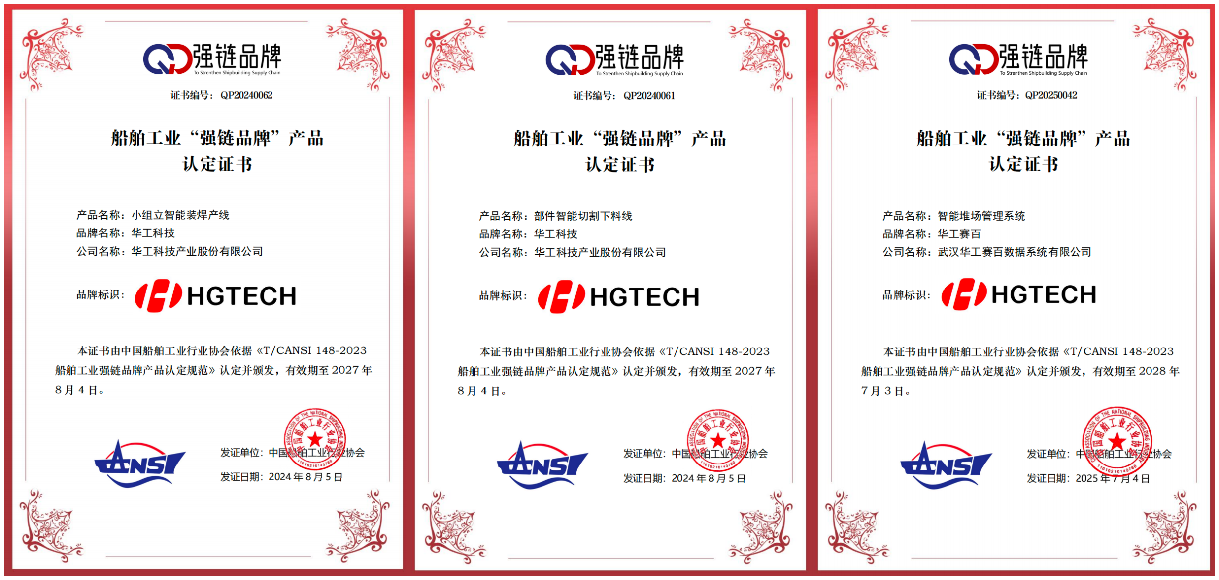 c7c7娱乐平台官网入口(中国集团)官方网站