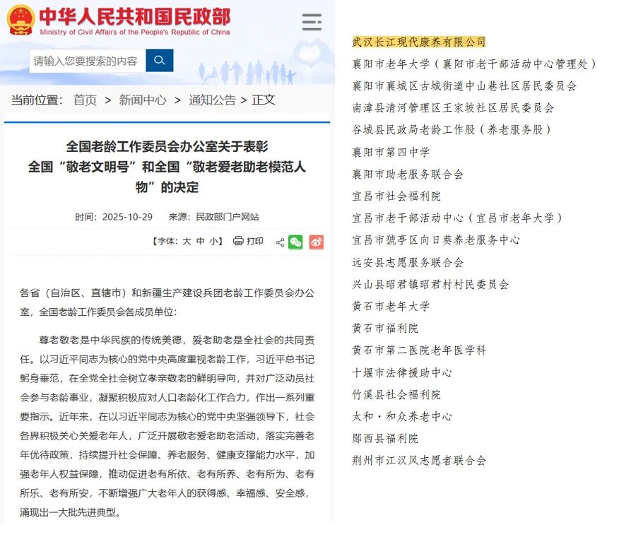 c7c7娱乐平台官网入口(中国集团)官方网站