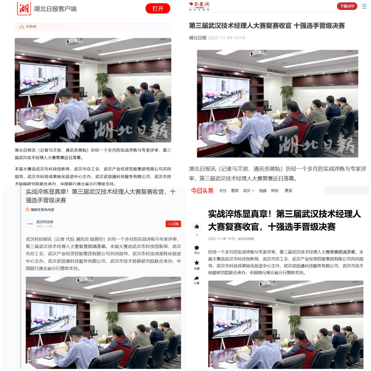 c7c7娱乐平台官网入口(中国集团)官方网站