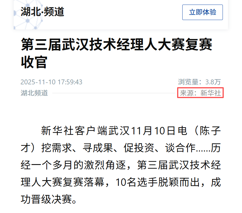 c7c7娱乐平台官网入口(中国集团)官方网站