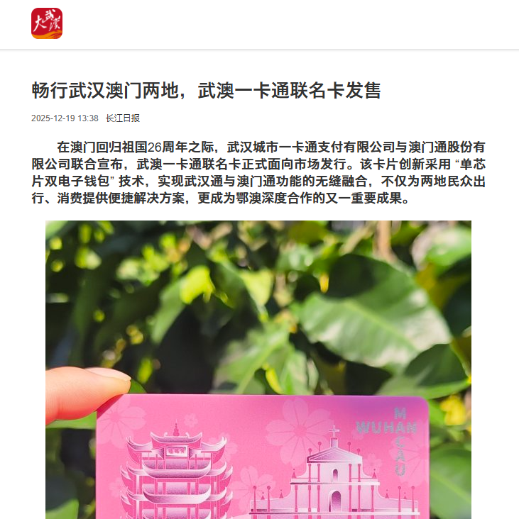 c7c7娱乐平台官网入口(中国集团)官方网站