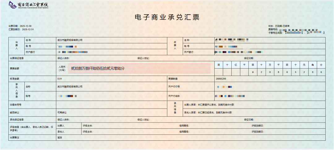 c7c7娱乐平台官网入口(中国集团)官方网站