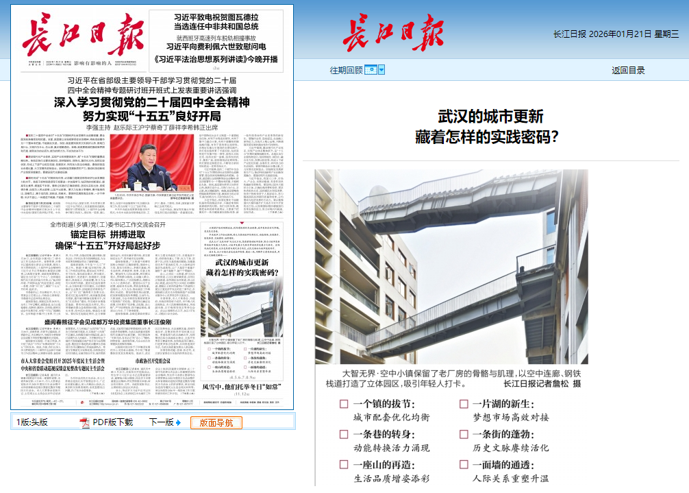 c7c7娱乐平台官网入口(中国集团)官方网站