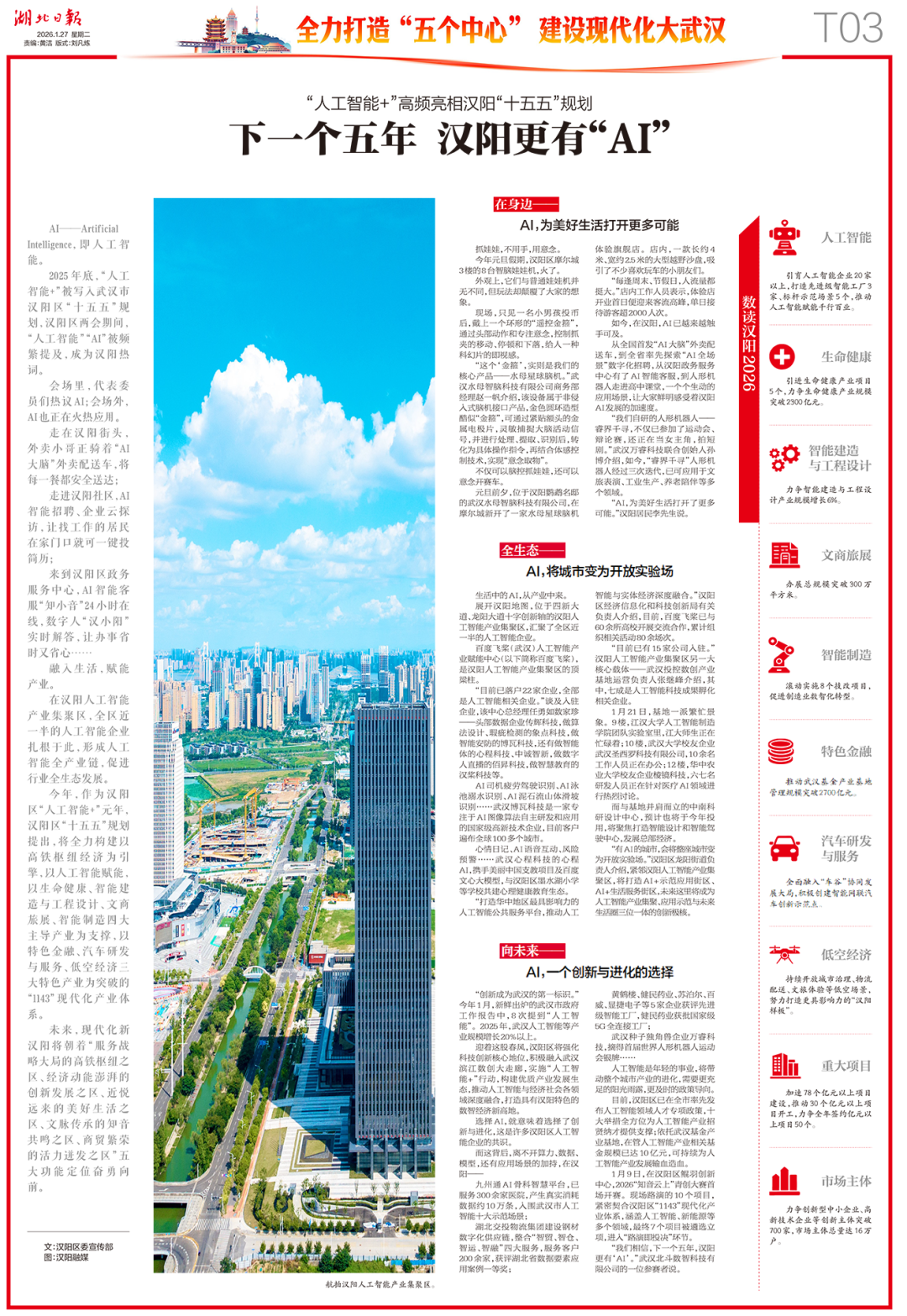 c7c7娱乐平台官网入口(中国集团)官方网站
