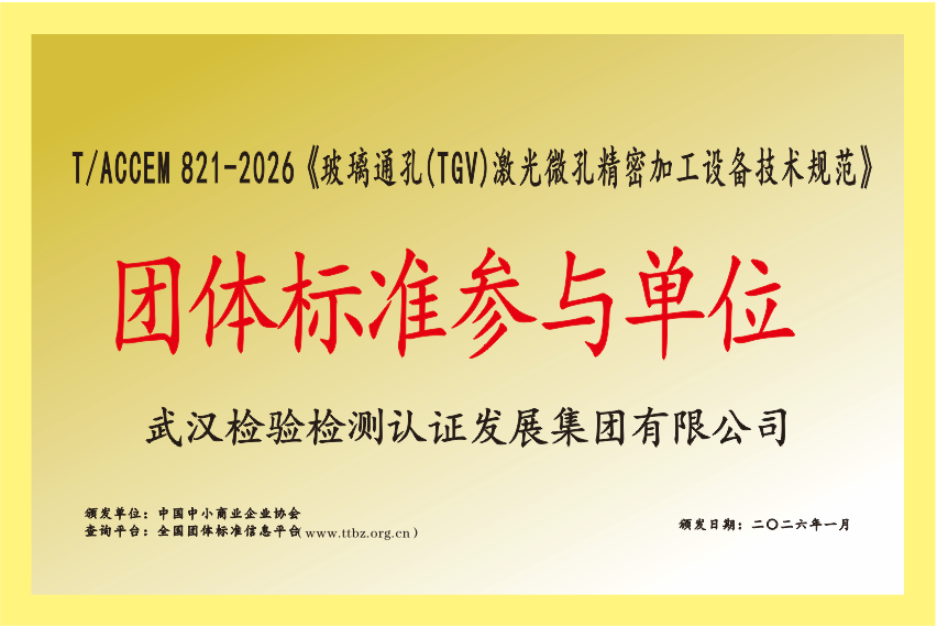 fee11825bdb0e2d6ce3a1735e22900c1 c7c7娱乐平台官网入口(中国集团)官方网站
