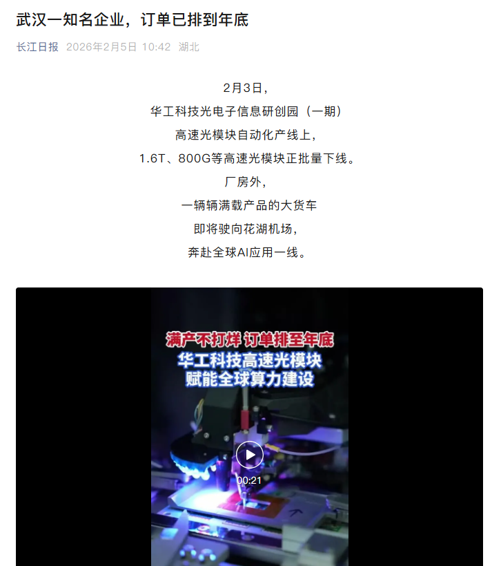 c7c7娱乐平台官网入口(中国集团)官方网站