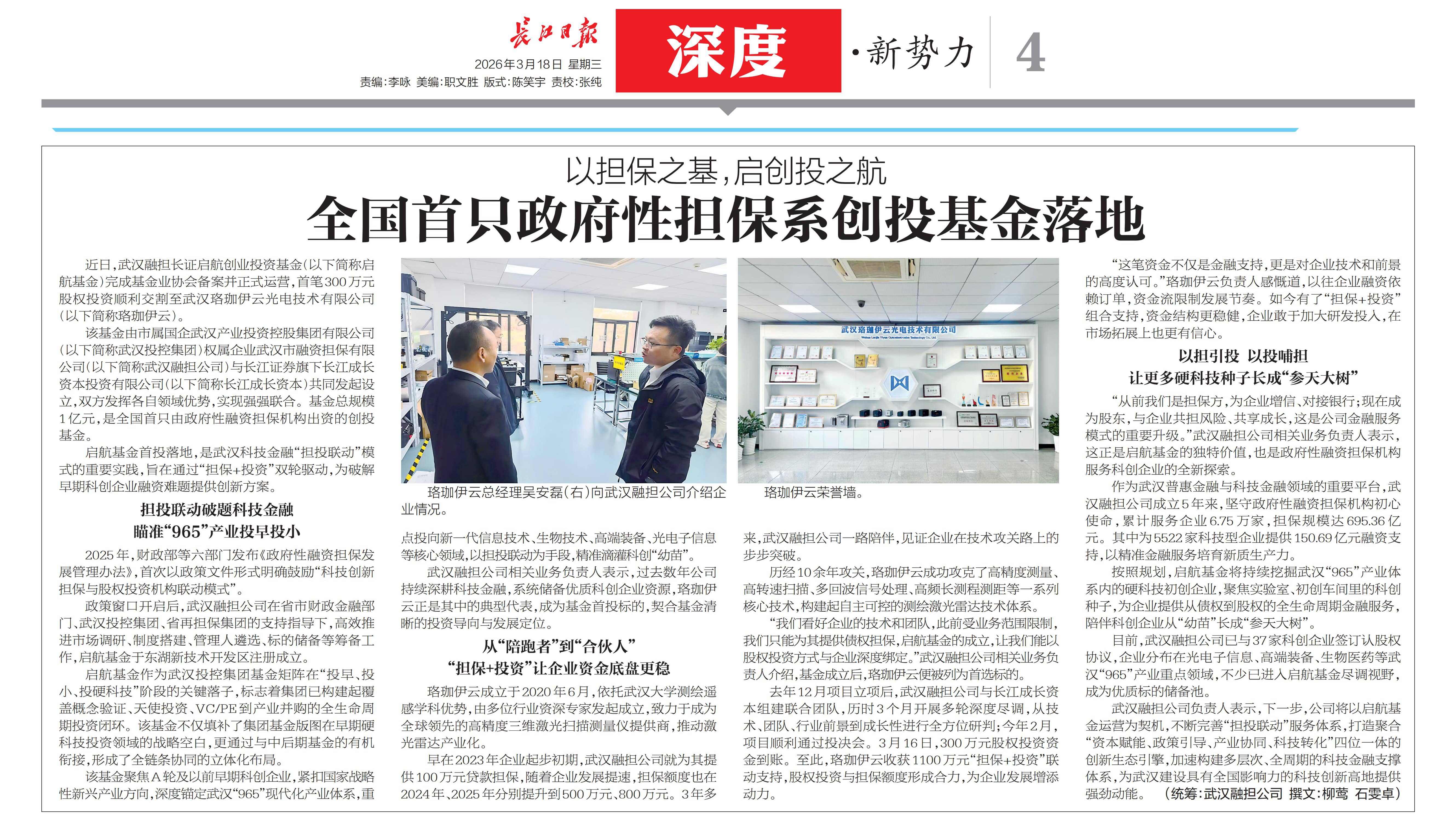 c7c7娱乐平台官网入口(中国集团)官方网站