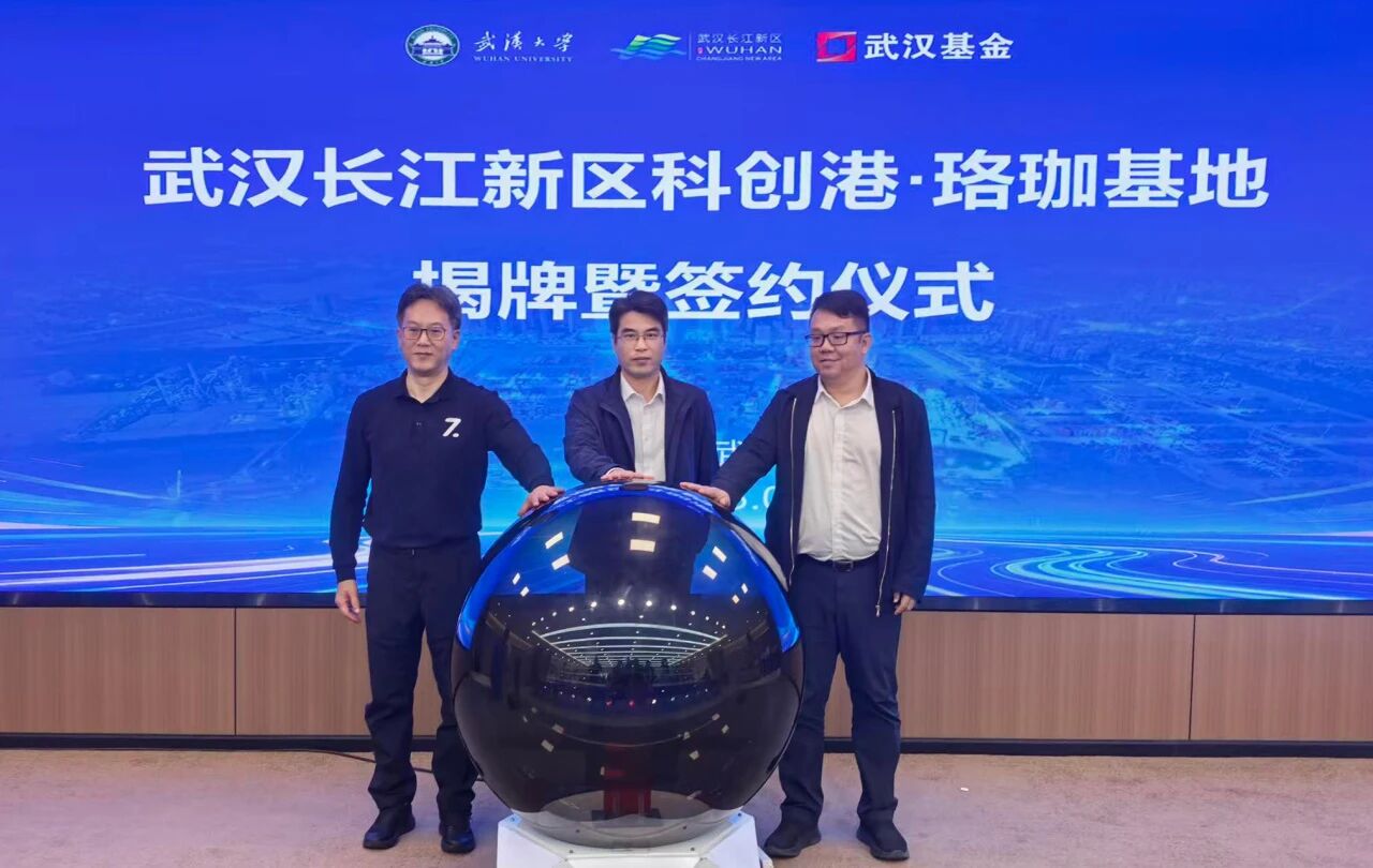 c7c7娱乐平台官网入口(中国集团)官方网站