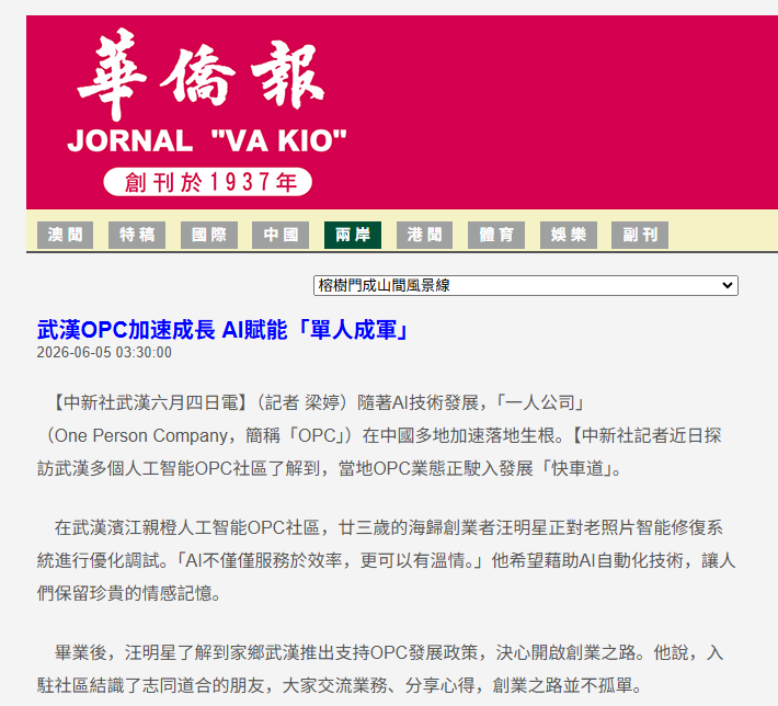 c7c7娱乐平台官网入口(中国集团)官方网站